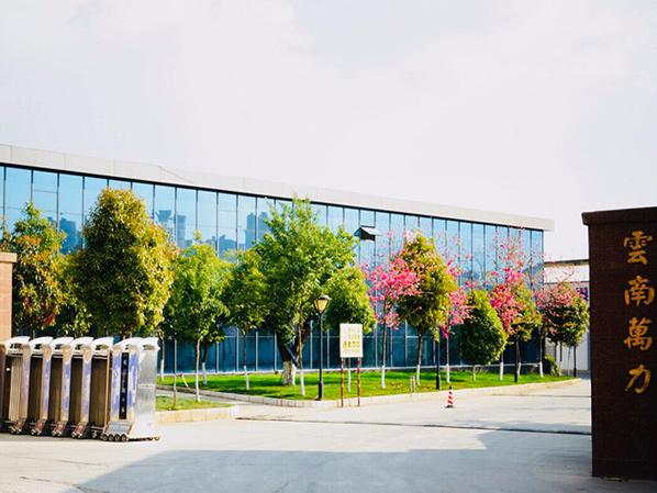 萬力貿易企業正門
